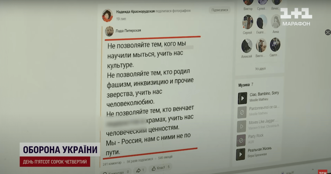 Публікації тещі Дмитра Грибанова Як українці освоїлися в Монако під час війни
