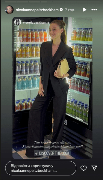 Нікола Пельтц