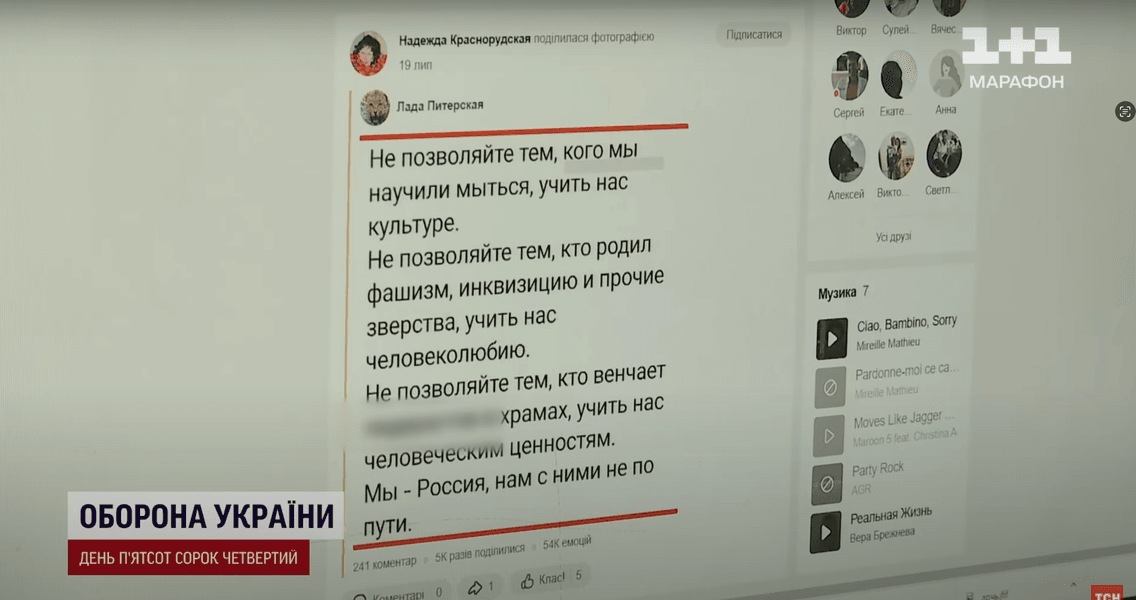 Як українці освоїлися в Монако під час війни