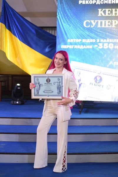 Кенді Суперстар, Суперстар