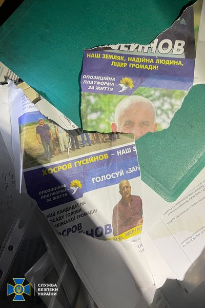 СБУ виявила російські прапори та склади окупантів у храмах УПЦ МП