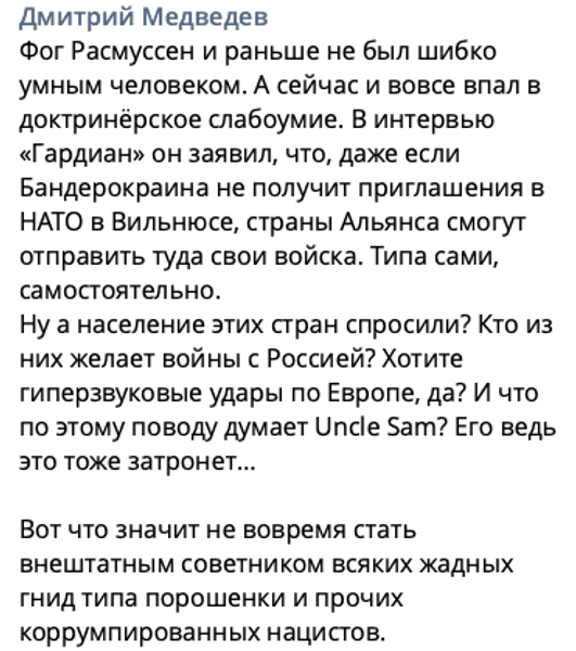 Пост Медведева в Telegram