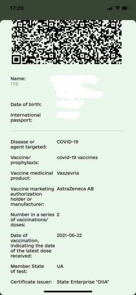 COVID-паспорт, COVID-сертификат, Дія