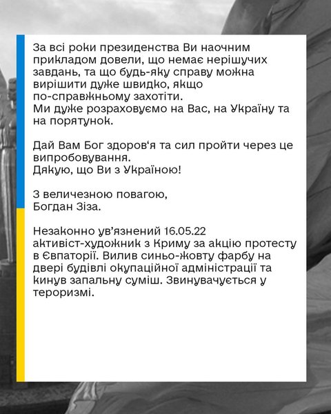 Лист художника