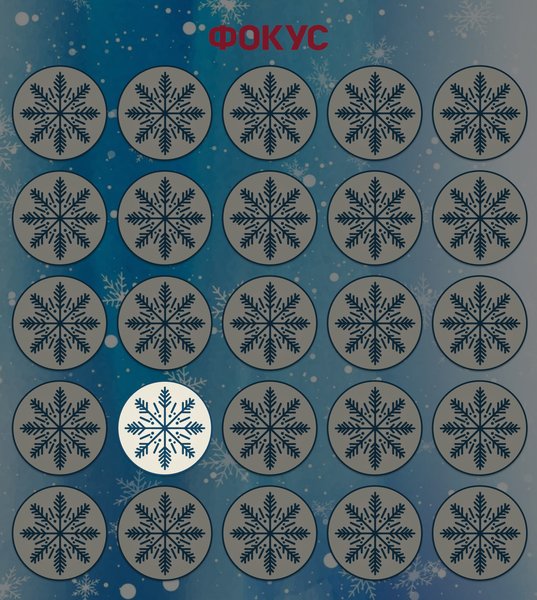 Интеллектуальный тест, задача, головоломка для самых умных, интересные задания, картинка, где нужно найти отличие