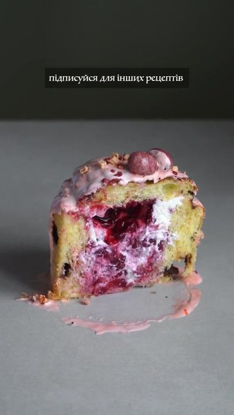 Паска з вишнею і маскарпоне