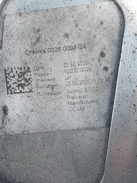 Після обстрілу Києва в уламках Шахедів знайшли компоненти з Китаю