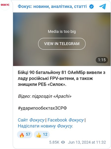 FPV-дроны уничтожили FPV-антенны и систему РЭБ "Силок"