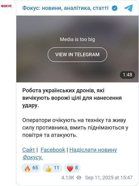 Ураження ЗС РФ дронами-"ждунами"