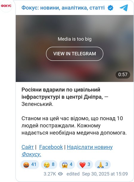 Повідомлення Володимира Зеленського