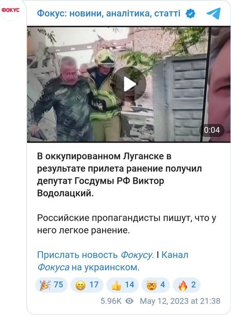 В Луганске был ранен Виктор Водолацкий