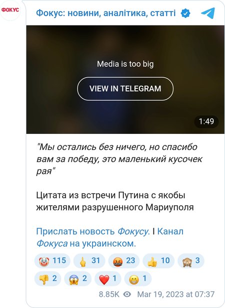 Встреча Путина с якобы жителями разрушенного Мариуполя