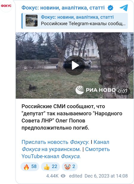 Взрыв в Луганске