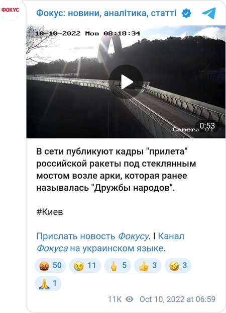 Момент удара по Стеклянному мосту Кличко