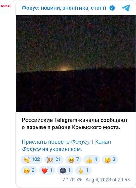 Возле Крымского моста прозвучали взрывы