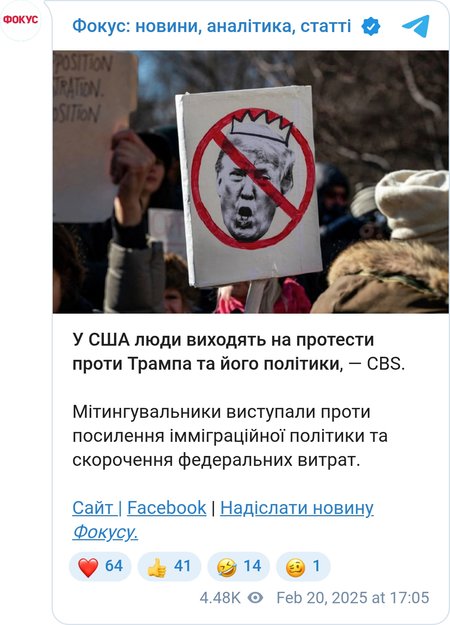 Антитрамповские протесты в США