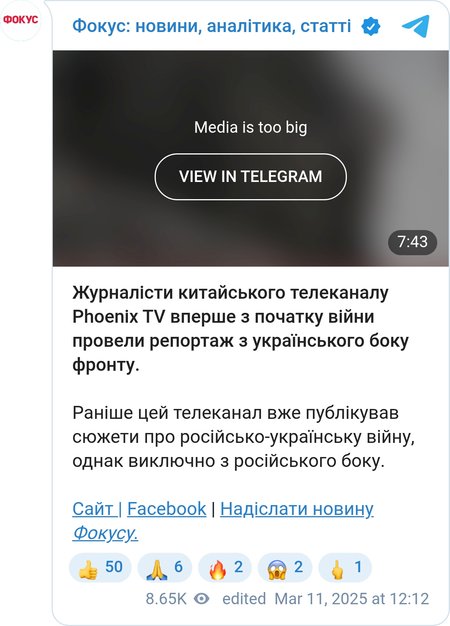 Сюжет знятий у лютому в Харківській області