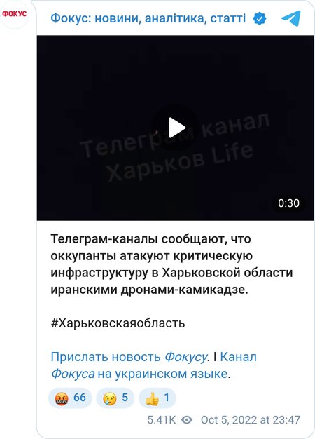 Прилеты в Харькове.