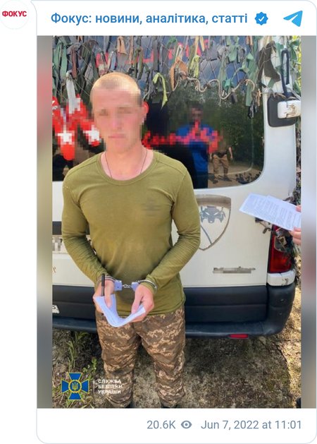 Экс-боевик "Л/ДНР" пытался устроиться на службу в десант ВСУ