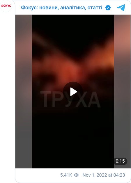 ВС РФ атаковали беспилотниками Полтавскую область
