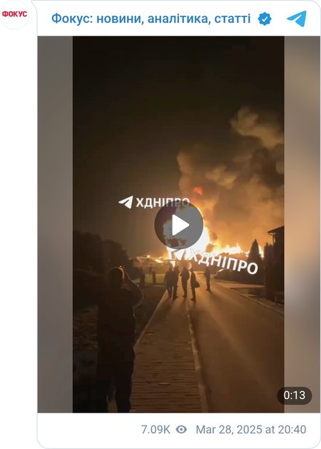 Горящий ресторан "Бартоломео" после удара ВС РФ