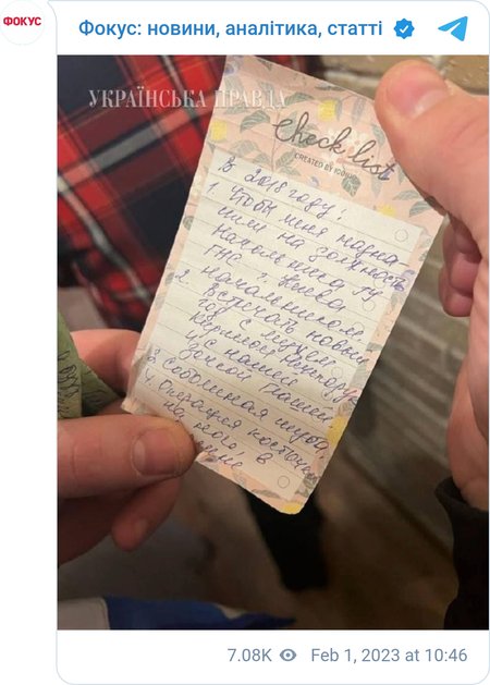 Список желаний Оксани Датий, у которой нашли миллионы налички и элитные автомобили