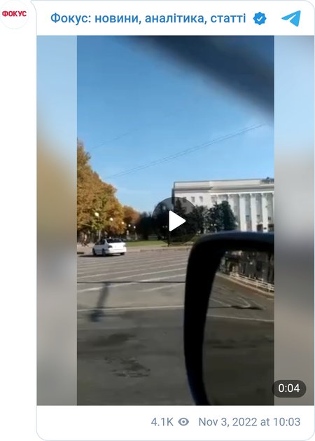Со здания Херсонской ОГА исчез российский флаг