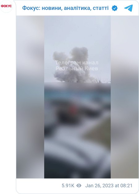 Наслідки ракетного удару ЗС РФ по Києву