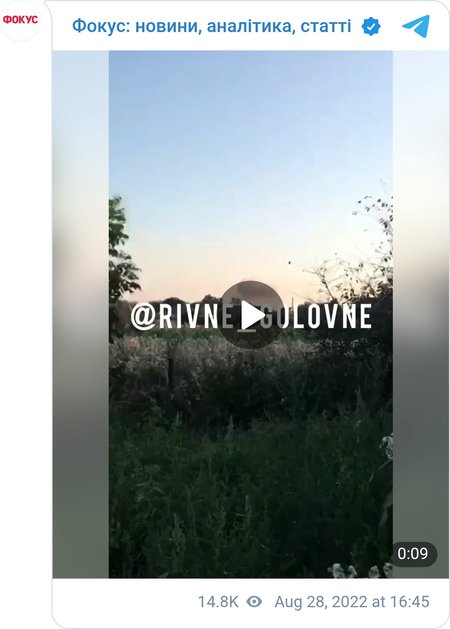 В Ровенской области слышали взрывы