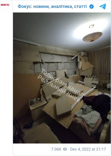У багатоквартирному будинку в Києві пролунав потужний вибух
