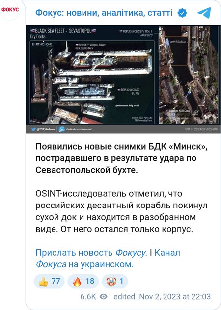 Сухие доки вокруг Севастополя