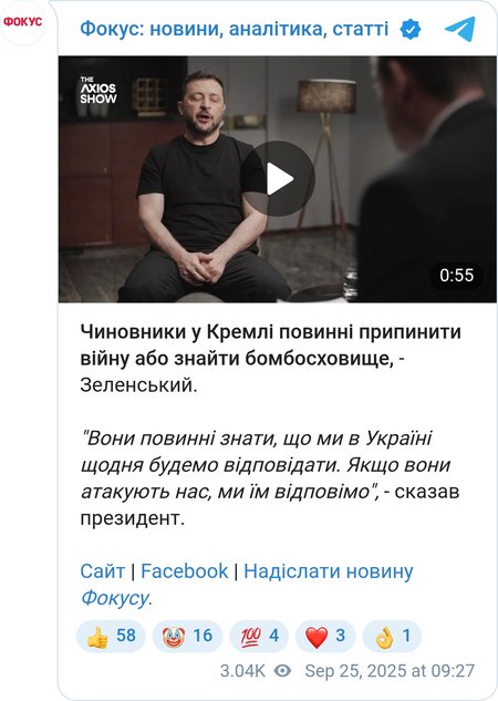 Зеленський попередив, що в Кремлі потрібно шукати бомбосховища