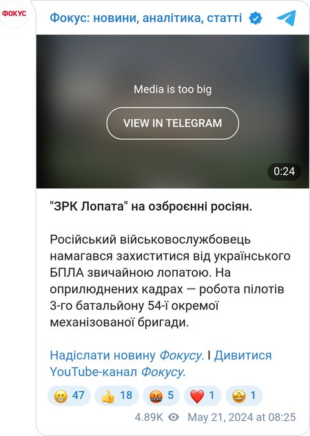 БПЛА атаковал российского оккупанта