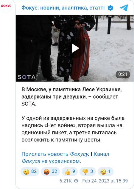 Московские силовики задержали трех девушек