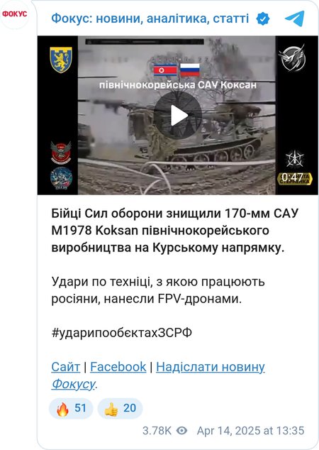 Так операторы дронов отомстили за Сумы
