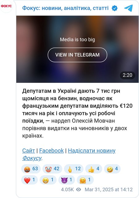 Олексій Мовчан поскаржився, що йому не вистачає грошей на бензин