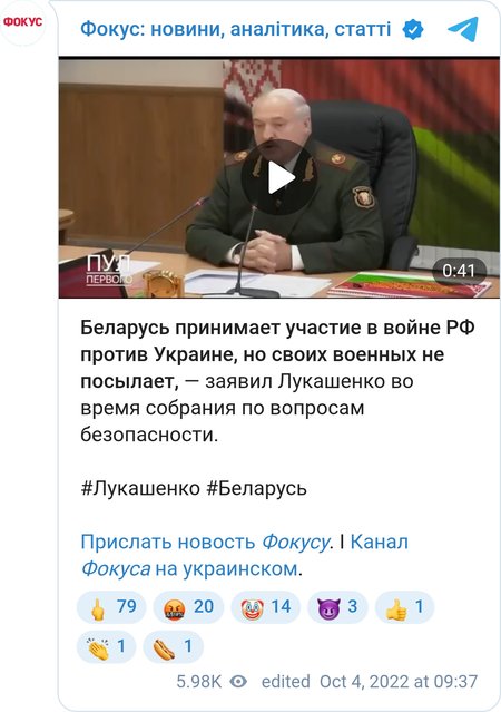 Александр Лукашенко признал участие Беларуси во вторжении ВС РФ в Украину