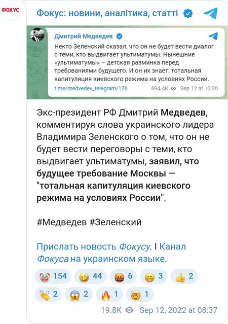 Дмитрий Медведев ответил угрозами на нежелание Зеленского возобновлять переговоры с РФ
