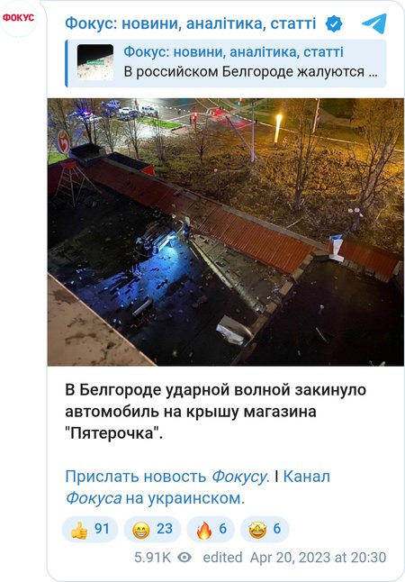 В результате взрыва автомобиль оказался на крыше здания
