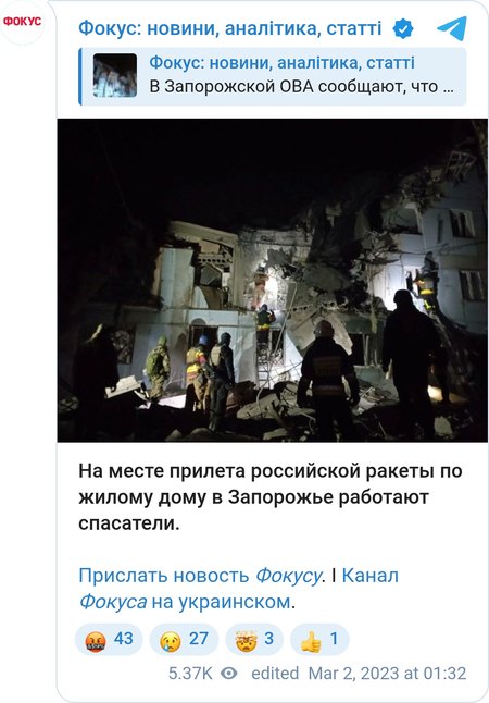 На месте прилета работают спасатели