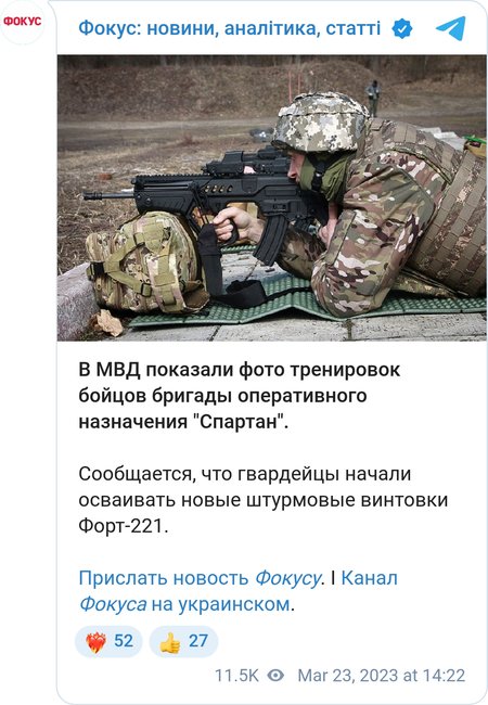 Бойцы бригады "Спартан" осваивают Форт-221