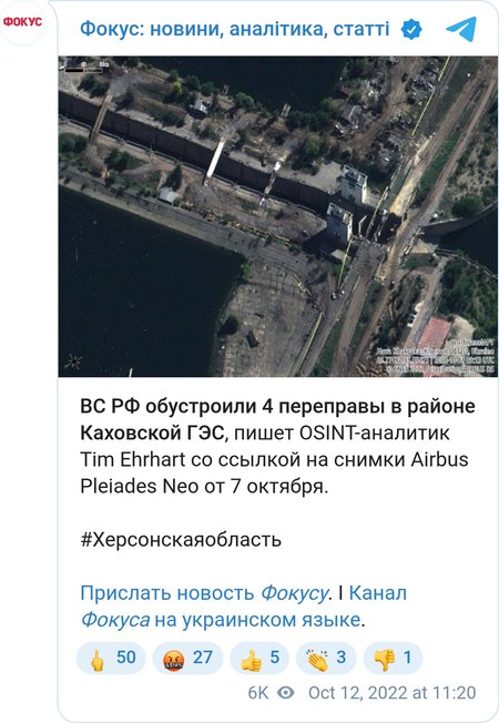 Российские понтонные переправы: аэросъемка