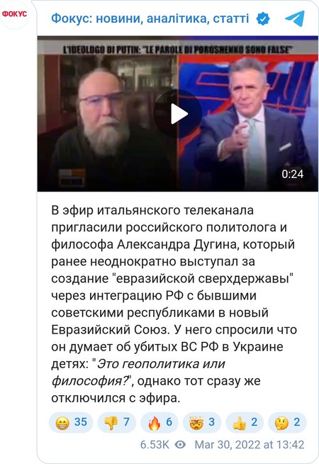 Олександр Дугін від'єднався від прямого ефіру після питання про вбитих українських дітей