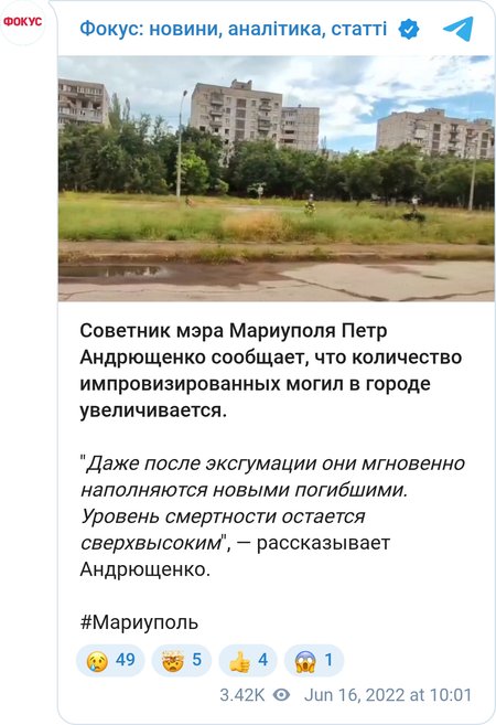 В Мариуполе растет число новых импровизированных могил