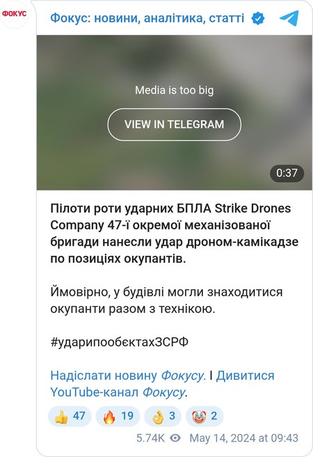 Уничтожение здания, в котором разместились российские оккупанты