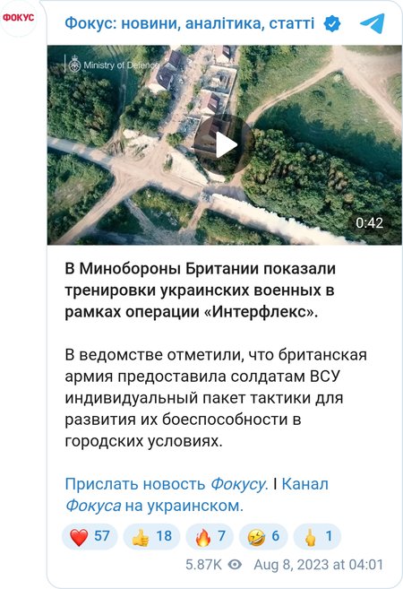 Українські солдати навчаються в Британії