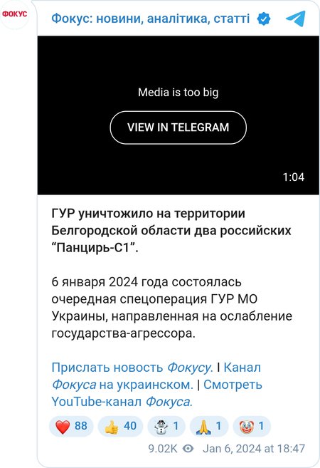 Приклад роботи українських дронів