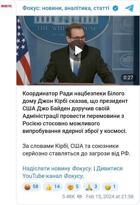 Джо Байден доручив провести прямі переговори з РФ