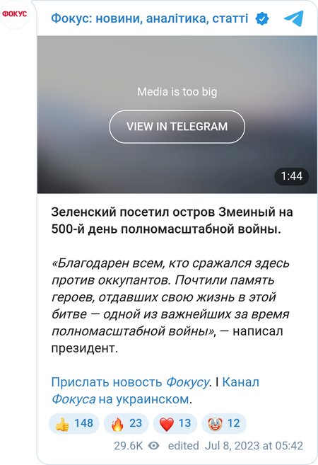 Володимир Зеленський на острові Зміїний