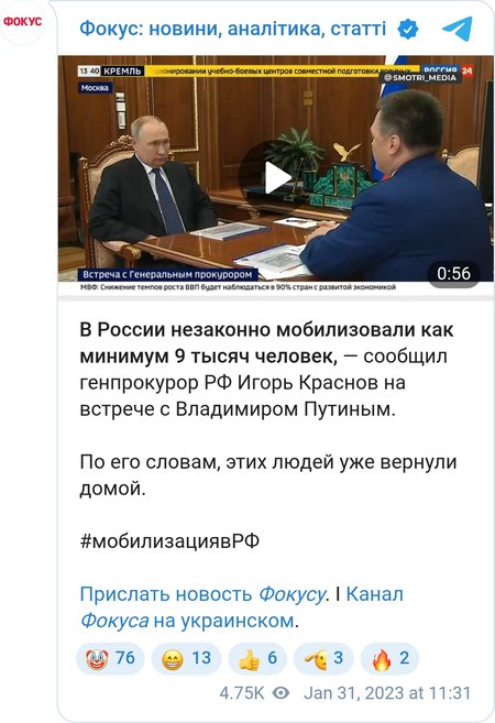 Понад 9 тисяч росіян незаконно мобілізували у ЗС РФ
